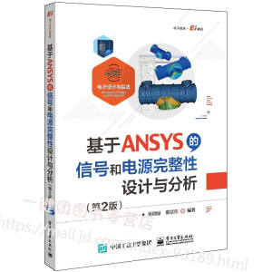 ANSYS̖ԴO(sh)Ӌ(j)c2棩
