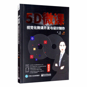 5D΢nҕX(ju)΢n_(ki)l(f)cO(sh)Ӌ(j)