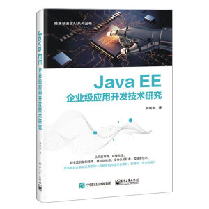 Java EEI(y)(j)(yng)_(ki)l(f)g(sh)о