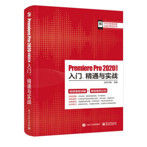 Premiere Pro 2020İT(mn)ͨc(sh)(zhn)