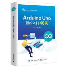 Arduino UnopT(mn)48