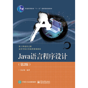 JavaZԳOӋ2棩