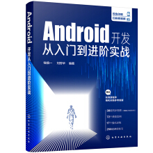 Android_l(f)TM(jn)A(zhn)
