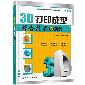 3Dӡ;Cϼg(sh)c(sh)
