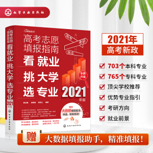 ߿־Ըָϣ͘I(y)W(xu)xI(y)2021棩