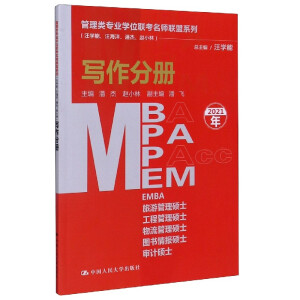 I(y)W(xu)λ(lin)(lin)ϵУW(xu)˽wС֣փԣMBA/MPA/MPAcc/MEMȹ(lin)