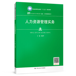 YԴ팍(w)21o(j)ߌҎ(gu)̲ġYԴϵͨߵI(y)ʮ塱Ҏ(gu)̲ģ