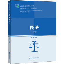 񷨣ڰ˰棩ʮ塱I(y)Ҏ(gu)̲ (jng)ȫI(y)̲ČίTߌҎ(gu)̲   ȫͨߵȌW(xu)У(yu)̲ģ
