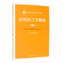 (yng)ZԌW(xu)VҪ棩¾21oЇZČW(xu)ϵн̲ģ