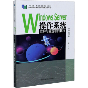 Windows Serverϵy(tng)So(h)c(xing)Ŀ̳̣棩ʮ塱I(y)(gu)Ҏ(gu)̲(jng)ȫ(gu)I(y)̲ČίT(hu)