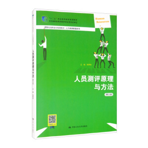 ˆTy(c)u(png)ԭc棩21o(j)ߌҎ(gu)̲ġYԴϵʮ塱I(y)(gu)Ҏ(gu)̲  (jng)ȫ(gu)I(y)̲ČίT(hu)