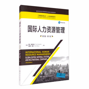 HYԴӢİ桤3棩(̹(jng)䅲YԴϵߵȌW(xu)У(jng)pŽW(xu)nÕ