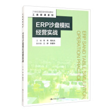 ERPɳP(pn)ģM(jng)I(yng)(sh)(zhn)21o(j)ߌ(zhun)Ҏ(gu)̲ġ̹ϵУ