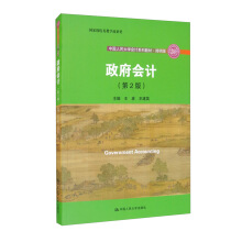 (hu)Ӌ(j)(2棩Ї(gu)W(xu)(hu)Ӌ(j)ϵн̲ġ(jin)(gu)Ҽ(j)̌W(xu)ɹ(jing)]̲ģ