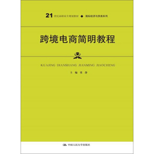 羳̺̳̣21o(j)ߌҎ(gu)̲ġH(jng)(j)cQ(mo)ϵͨߵI(y)ʮ塱Ҏ(gu)̲ģ