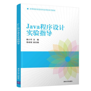 JavaO(sh)Ӌָ(do)