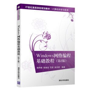 WindowsW(wng)j̻A̳(2)