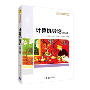 ӋCՓ(ڶ棩
