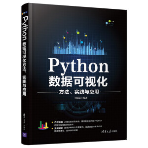 Python(sh)(j)ҕ(sh)`c(yng)
