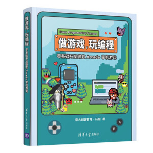 Α澎̡A(ch)_l(f)΢ܛ Arcade ƙC(j)Α