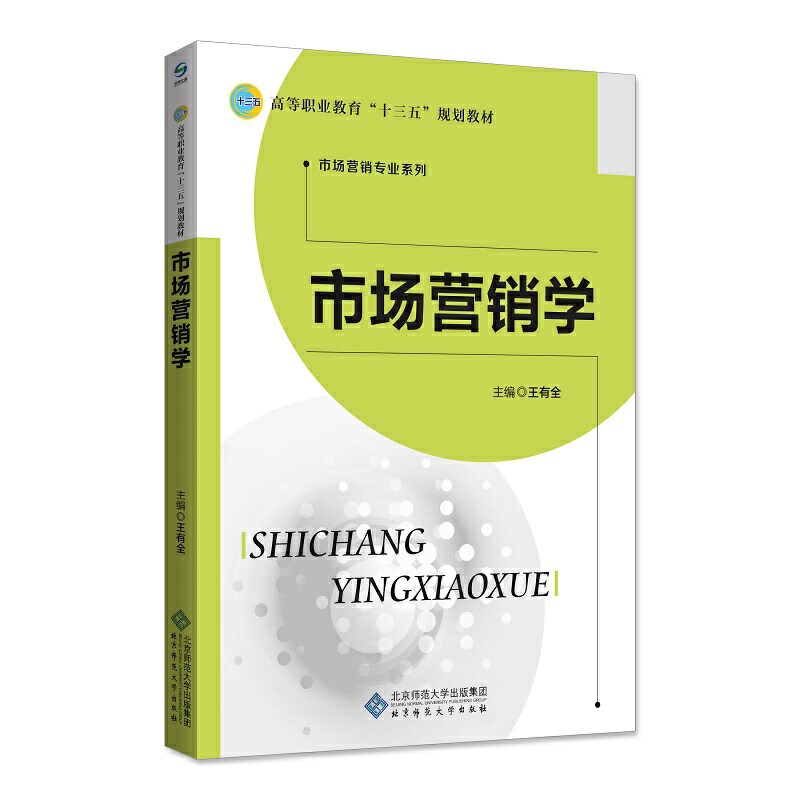 Ј(chng)I(yng)N(xio)W(xu)2棩/ߵI(y)ʮ塱Ҏ(gu)̲ġЈ(chng)I(yng)N(xio)I(y)ϵ