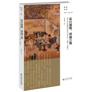 d}I(lng)佭ϣǽϼİČW(xu)ʷ14801880