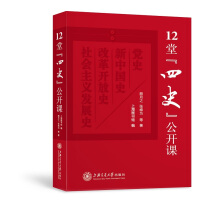 12ʷ_n W(xu)(x)ʷ}ҪYhTɲxĿ֮Sۡy(tng)ȌҌW(xu)(lin)ǫI(xin)