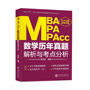 MBAMPAMPAcc(sh)W(xu)v}cc(din)(2021)