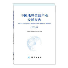 Ї(gu)Ϣa(chn)I(y)l(f)չ(bo)桪2020
