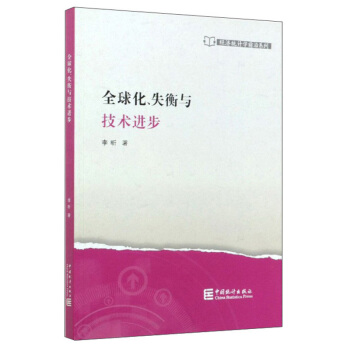 ȫʧcg(sh)M(jn)/(jng)(j)y(tng)Ӌ(j)W(xu)ǰϵ