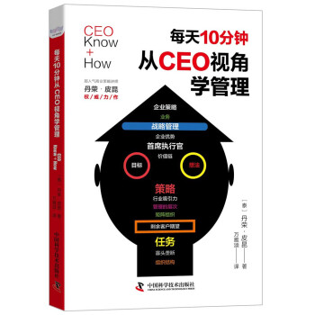ÿ10CEOҕǌW(xu)