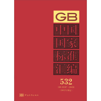ЇҘ˜ʅR532GB 28387284062012ƶ