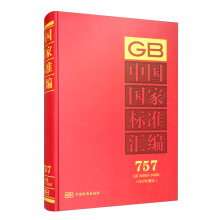 ЇҘ˜ʅR 757 GB 34955349662017ƶ