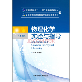W(xu)(sh)(yn)cָ(do)ڶ棩/ȫ(gu)ߵt(y)ˎԺУˎW(xu)(li)(sh)(yn)pZ(y)̲