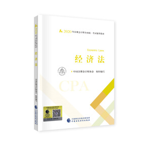ɴ|W俼2021עԕӋ2020̲ CPA  2020עԕӋȫy(tng)һԇo̲