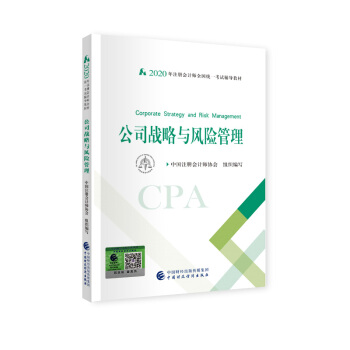 ɴ|W俼2021עԕӋ2020̲ CPA ˾(zhn)cLU 2020עԕӋȫy(tng)һԇo(do)̲