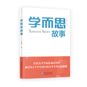 W(xu)˼ ״ι_(ki)vW(xu)˼L(zhng)Sw _(ki)1(g)W(xu)100f(wn)W(xu)
