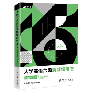 е񡤴W(xu)ӢZ(y)(j)}G(zhn)20216¿ԇ