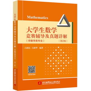 W(xu)(sh)W(xu)(jng)ِo(do)}Ԕ⣨ǔ(sh)W(xu)(li)(zhun)I(y)2棩