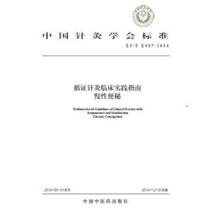 ЇᘾČW(xu)(bio)(zhn)ZJ/T E007-2014ѭCᘾR(sh)`ָϣԱ