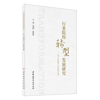 ИI(y)ԺУD(zhun)Ͱl(f)չо(yng)W(xu)ԺČ(sh)`