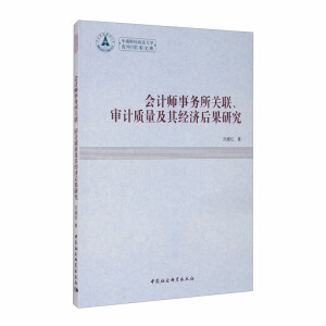 (hu)Ӌ(j)(w)P(gun)(lin)Ӌ(j)|(zh)佛(jng)(j)о