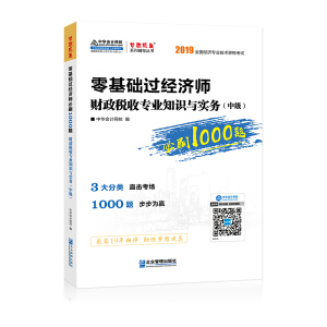 м(j)(jng)(j)2019̲o(do) A(ch)^(gu)(jng)(j)1000} ؔ(ci)ՌI(y)֪R(sh)c(sh)(w) A(hu)Ӌ(j)W(wng)У (mng)ϵ   