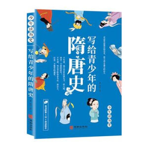 (xi)oʷ