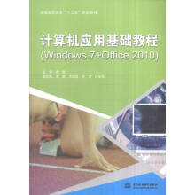 ӋC(j)(yng)ûA(ch)̳̣Windows 7+Office 2010