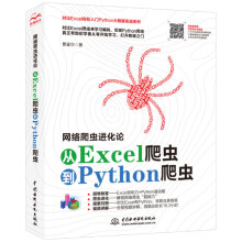 WjxMՓExcelxPythonx