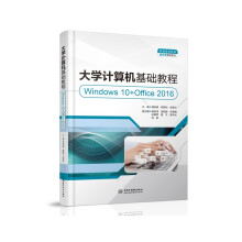 W(xu)Ӌ(j)C(j)A(ch)̳̣Windows 10+Office 2016ͨߵȽͨR(sh)(li)n̲̽ģ
