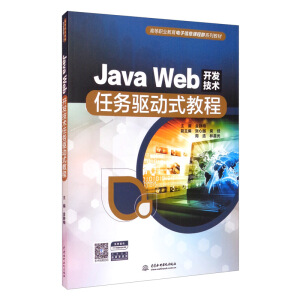Java Web_l(f)g΄ʽ̳̣ߵI(y)ϢnȺϵн̲ģ