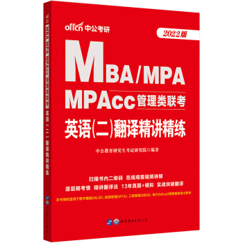 й2022MBAMPAMPAccӢZgv