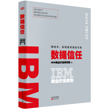 IBM̘I(y)rֵ棺(sh)(j):üg(sh)F(xin)oܵP(gun)ϵ